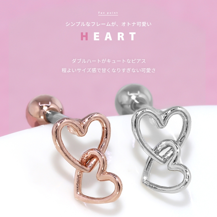 軟骨ピアス ハートWハートフレーム ダブル揺れる | ボディピアス専門店凛RIN | 詳細画像3 
