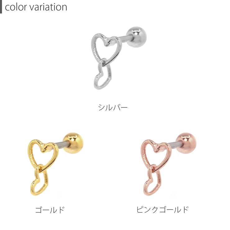 軟骨ピアス ハートWハートフレーム ダブル揺れる | ボディピアス専門店凛RIN | 詳細画像9 