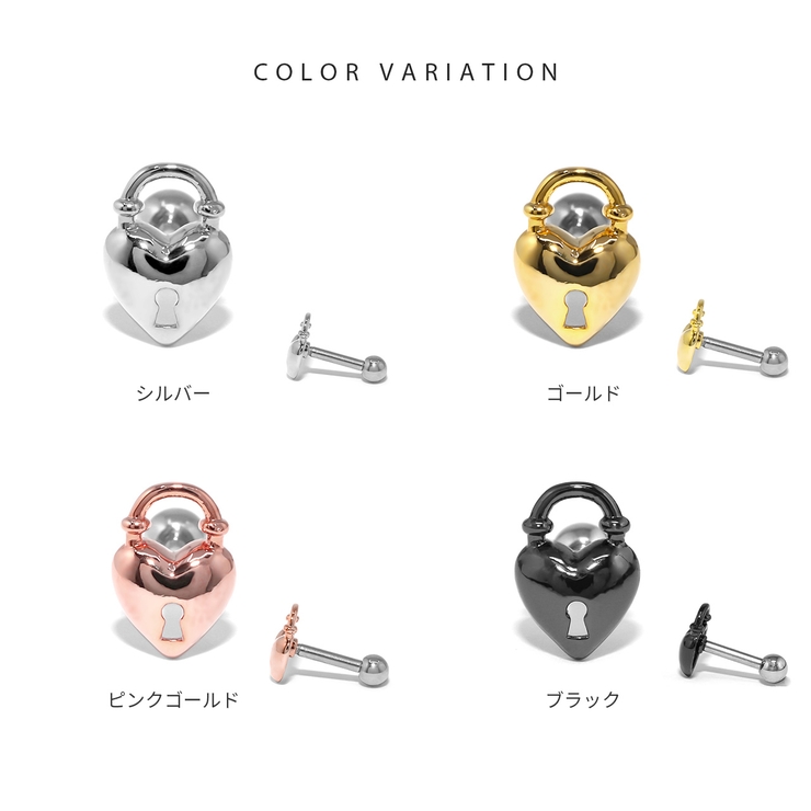 軟骨ピアスハート南京錠 鍵錠前ロックかわいい ストレートバーベルボディピアス | ボディピアス専門店凛RIN | 詳細画像11