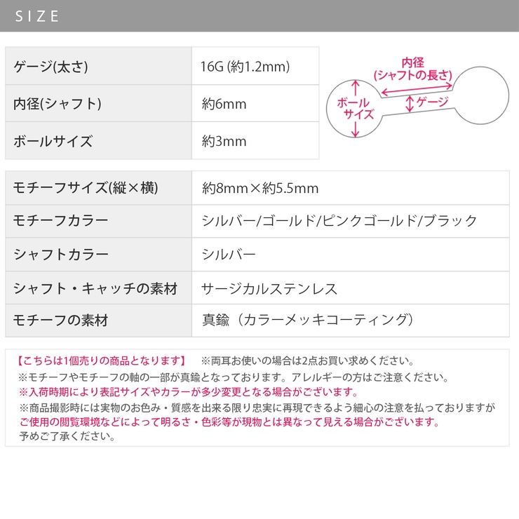 軟骨ピアスハート南京錠 鍵錠前ロックかわいい ストレートバーベルボディピアス | ボディピアス専門店凛RIN | 詳細画像13