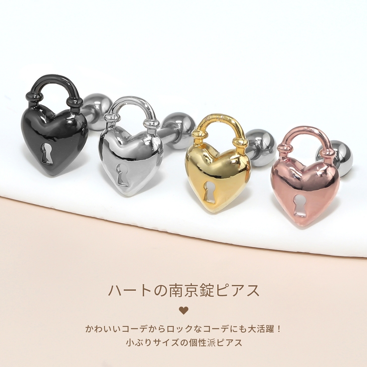 軟骨ピアスハート南京錠 鍵錠前ロックかわいい ストレートバーベルボディピアス | ボディピアス専門店凛RIN | 詳細画像4