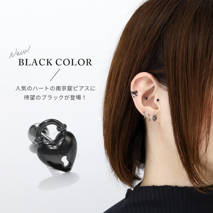軟骨ピアスハート南京錠 鍵錠前ロックかわいい ストレートバーベルボディピアス | ボディピアス専門店凛RIN | 詳細画像2
