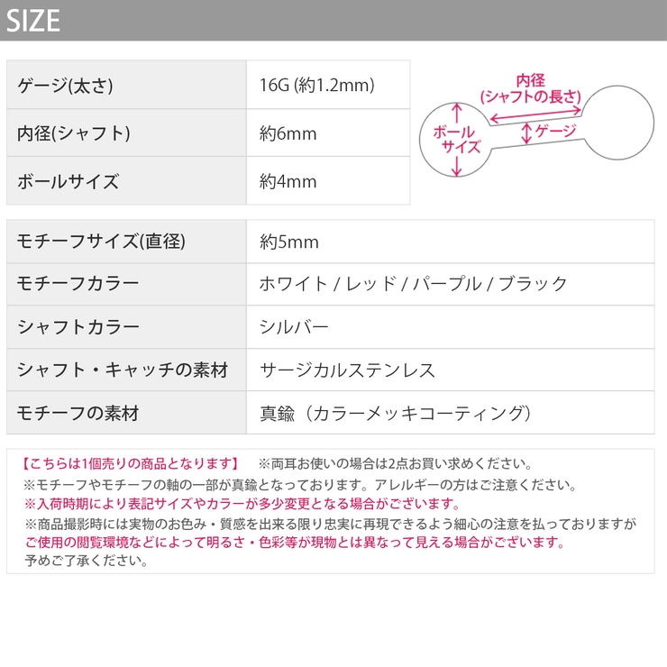 軟骨ピアスかわいい フラワーお花 サージカルステンレスマーガレットデイジー | ボディピアス専門店凛RIN | 詳細画像16 