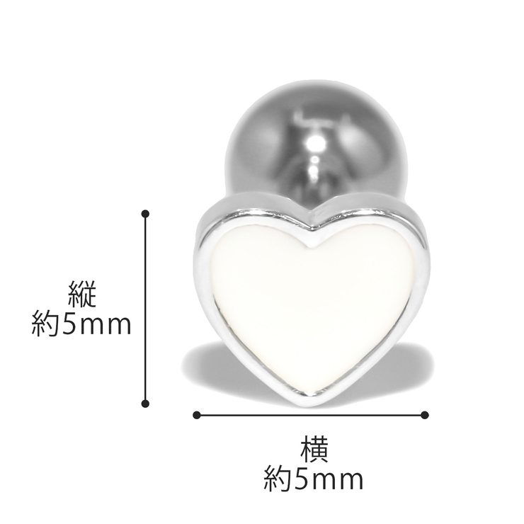 軟骨ピアスかわいい ハートheartポップキュート ストレートバーベル | ボディピアス専門店凛RIN | 詳細画像13 