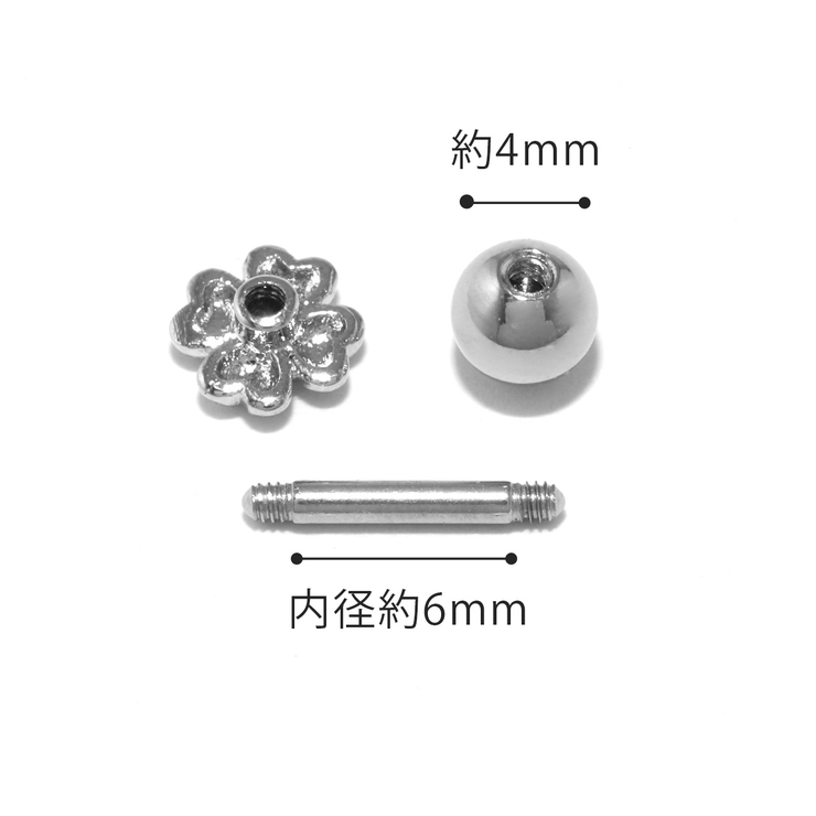 軟骨ピアス クローバーよつば四つ葉かわいい ピンクゴールドキュート | ボディピアス専門店凛RIN | 詳細画像11 