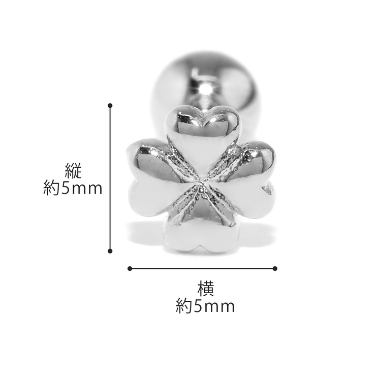 軟骨ピアス クローバーよつば四つ葉かわいい ピンクゴールドキュート | ボディピアス専門店凛RIN | 詳細画像12 