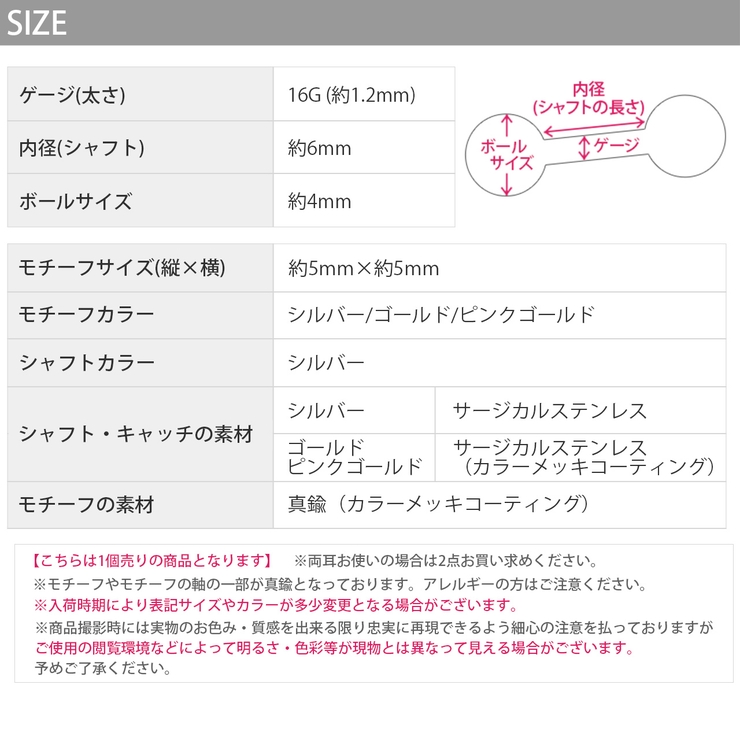 軟骨ピアス クローバーよつば四つ葉かわいい ピンクゴールドキュート | ボディピアス専門店凛RIN | 詳細画像14 