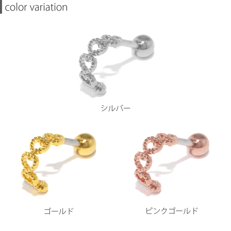 軟骨ピアスハート heartかわいいキュート ストレートバーベルボディピアス | ボディピアス専門店凛RIN | 詳細画像9 