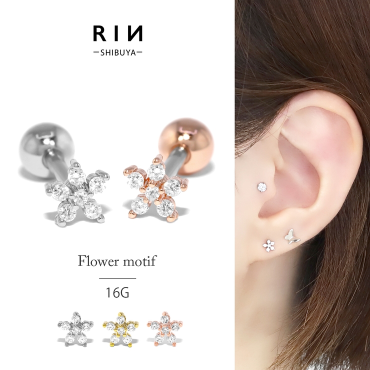 軟骨ピアス ジュエルフラワー花小さい[品番：RINA0001865
