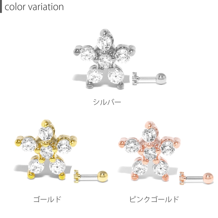 軟骨ピアス ジュエルフラワー花小さい キュービックジルコニアストレートバーベルボ… | ボディピアス専門店凛RIN | 詳細画像9 