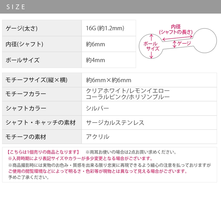 軟骨ピアス クリアキラキラ 蝶々バタフライ透明感アクリル | ボディピアス専門店凛RIN | 詳細画像14 