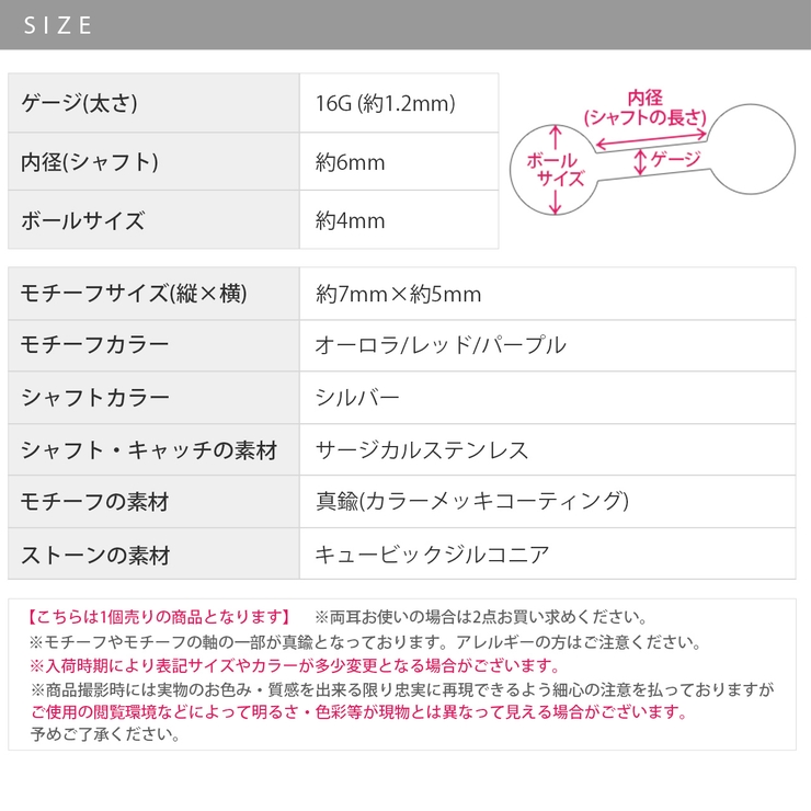 Tiger様 リクエスト 4点 まとめ商品（レッド×2個、パープル×2個） Tiger様 リクエスト 4点 まとめ商品（レッド×2個、パープル×2個）