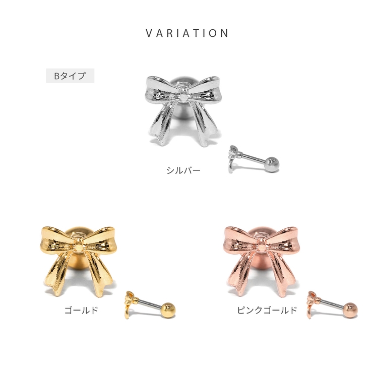 軟骨ピアス リボンりぼんかわいいちいさめ チャーミングストレートバーベル | ボディピアス専門店凛RIN | 詳細画像15 