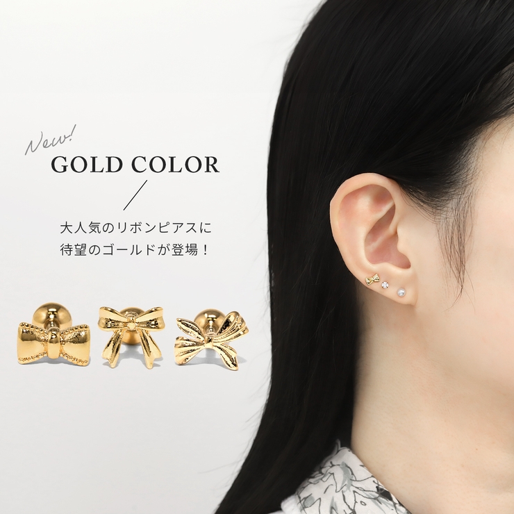 軟骨ピアス リボンりぼんかわいいちいさめ チャーミングストレートバーベル | ボディピアス専門店凛RIN | 詳細画像2 