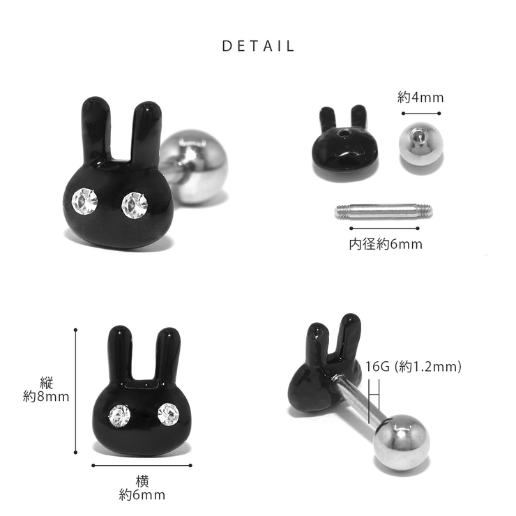 軟骨ピアスかわいい うさぎラビット[品番：RINA0001980]｜ボディ