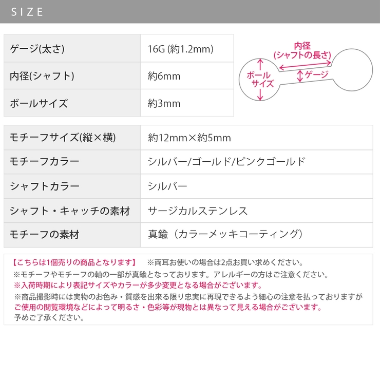 軟骨ピアス 王冠クラウン揺れるゆらゆら ストレートバーベルボディピアス | ボディピアス専門店凛RIN | 詳細画像10 
