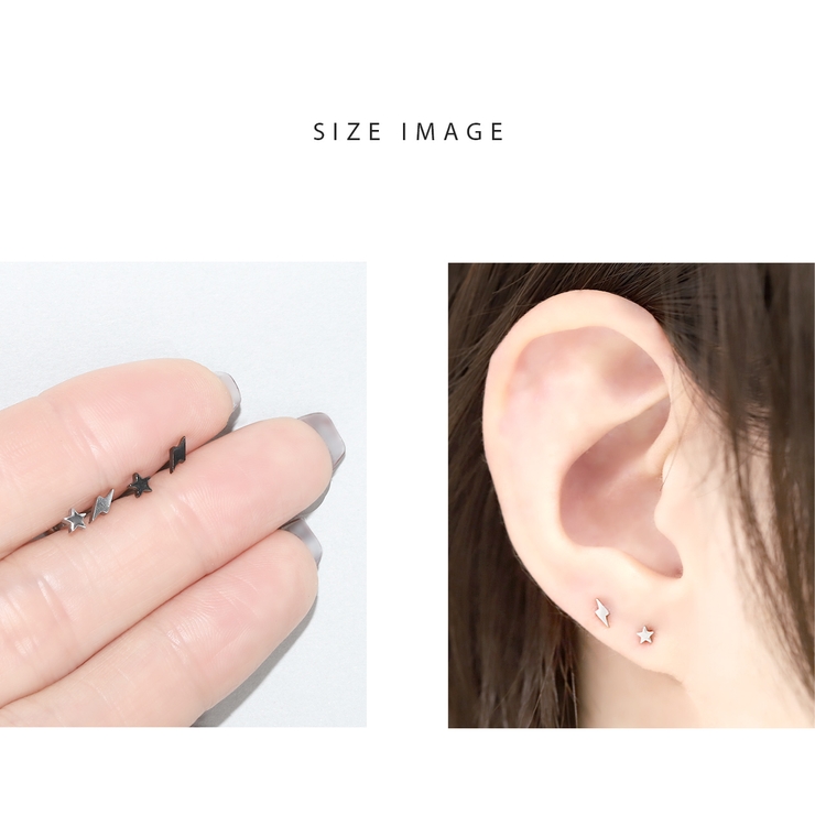 18Gボディピアス 星稲妻 サージカルステンレス | ボディピアス専門店凛RIN | 詳細画像8 