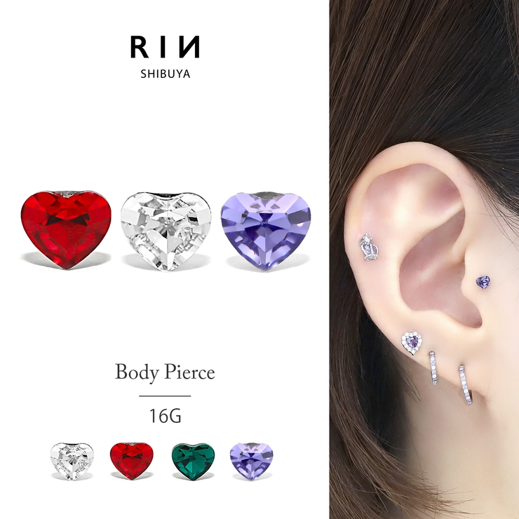 軟骨ピアス ハートかわいい ストレートバーベル | ボディピアス専門店凛RIN | 詳細画像1 