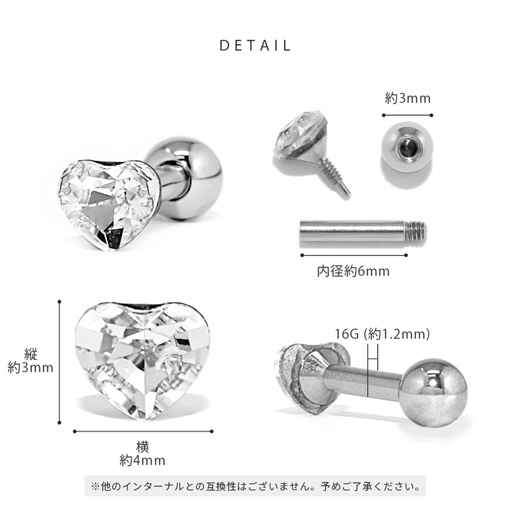 軟骨ピアス ハートかわいい ストレートバーベル | ボディピアス専門店凛RIN | 詳細画像12 
