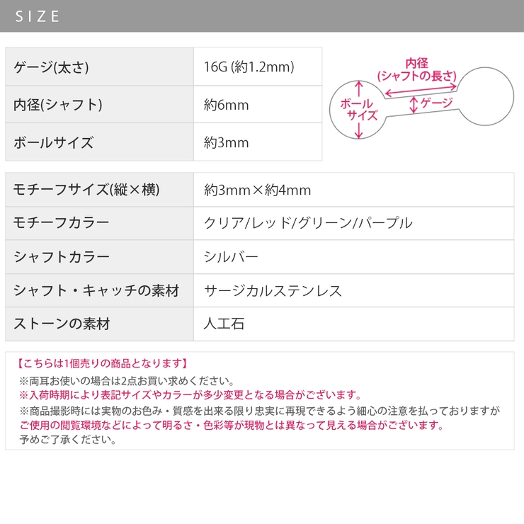 軟骨ピアス ハートかわいい ストレートバーベル | ボディピアス専門店凛RIN | 詳細画像13 