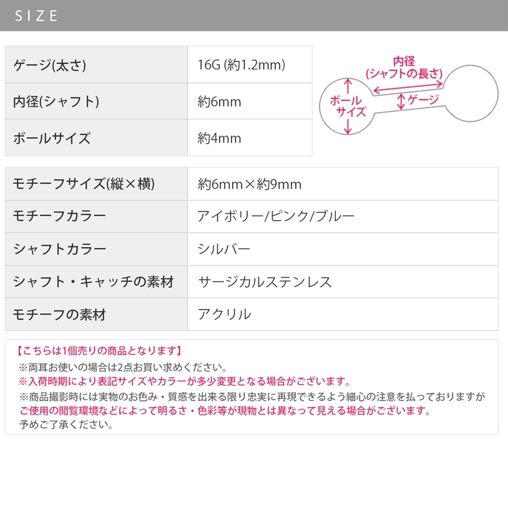 リボンかわいいキラキラ 軟骨ピアス ストレートバーベル | ボディピアス専門店凛RIN | 詳細画像10 