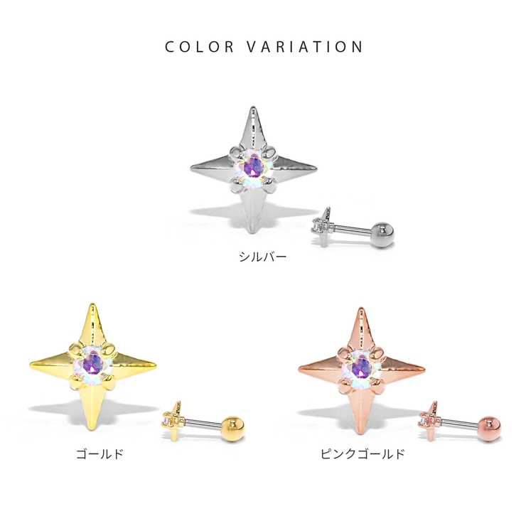軟骨ピアス 星スタークロス十字 ジュエルキュービックジルコニア | ボディピアス専門店凛RIN | 詳細画像9 
