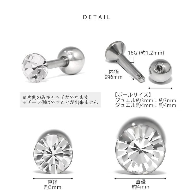 軟骨ピアス ジュエルキレイキラキラ しんぷるおしゃれ | ボディピアス専門店凛RIN | 詳細画像12 