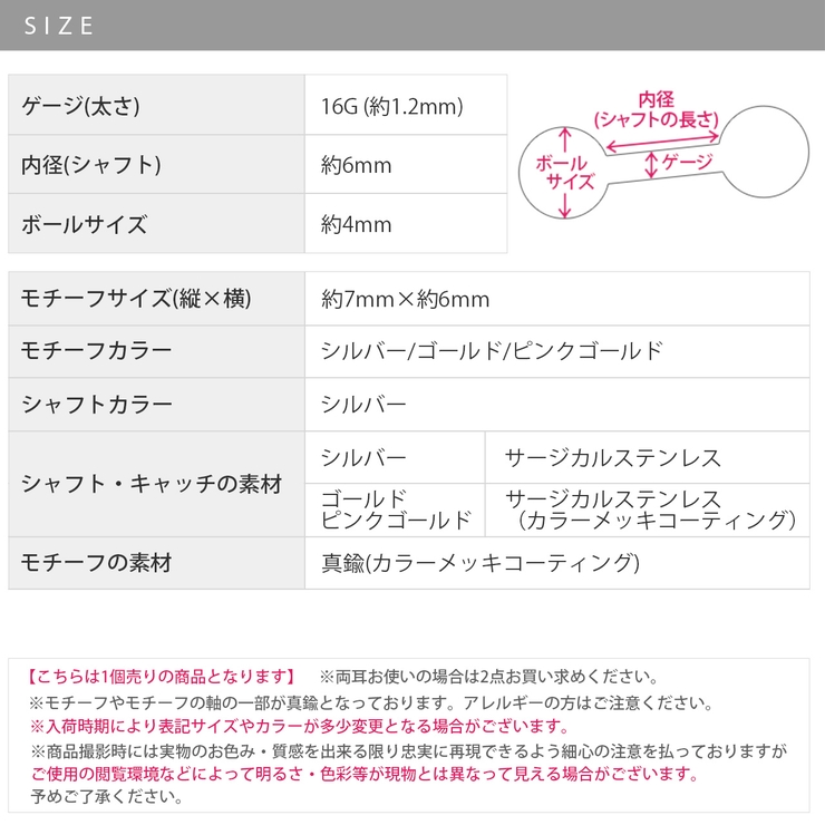 軟骨ピアス バタフライジュエル蝶ちょうちょ[品番:RINA0002147 軟骨ピアス バタフライジュエル蝶ちょうちょ[品番:RINA0002147
