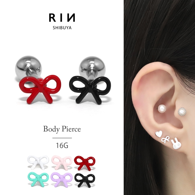 軟骨ピアス リボン小さめかわいい オシャレカラフルストレートバーベル | ボディピアス専門店凛RIN | 詳細画像1 