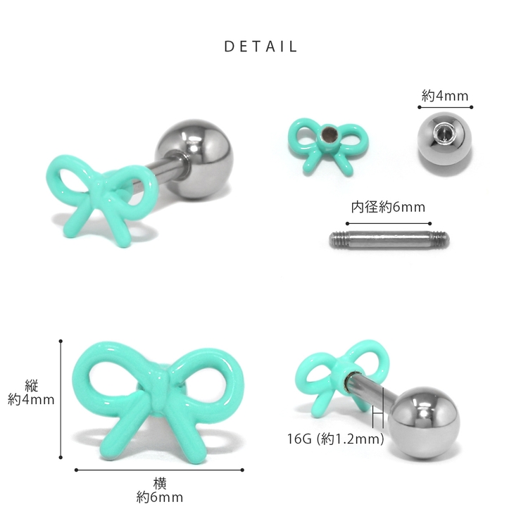 軟骨ピアス リボン小さめかわいい オシャレカラフルストレートバーベル | ボディピアス専門店凛RIN | 詳細画像13 