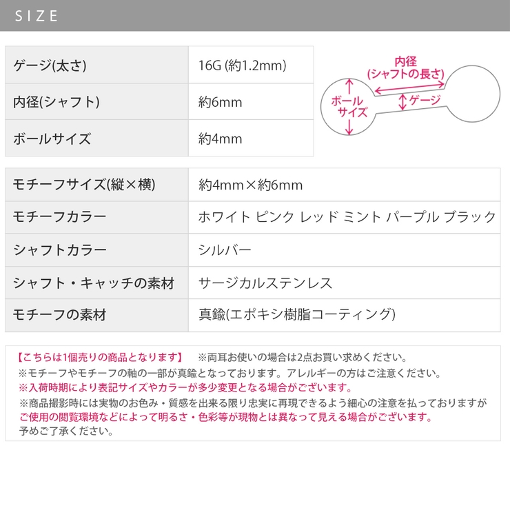 軟骨ピアス リボン小さめかわいい オシャレカラフルストレートバーベル | ボディピアス専門店凛RIN | 詳細画像14 