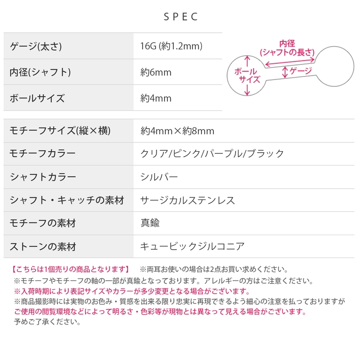 軟骨ピアスリボン ジュエルキュービックジルコニア キラキラかわいいストレートバー… | ボディピアス専門店凛RIN | 詳細画像11 