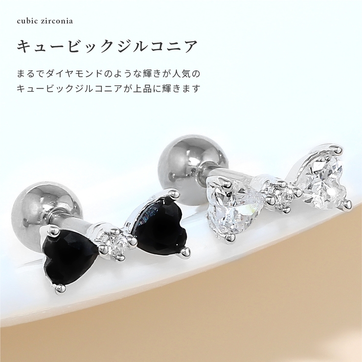 軟骨ピアスリボン ジュエルキュービックジルコニア キラキラかわいいストレートバー… | ボディピアス専門店凛RIN | 詳細画像3 