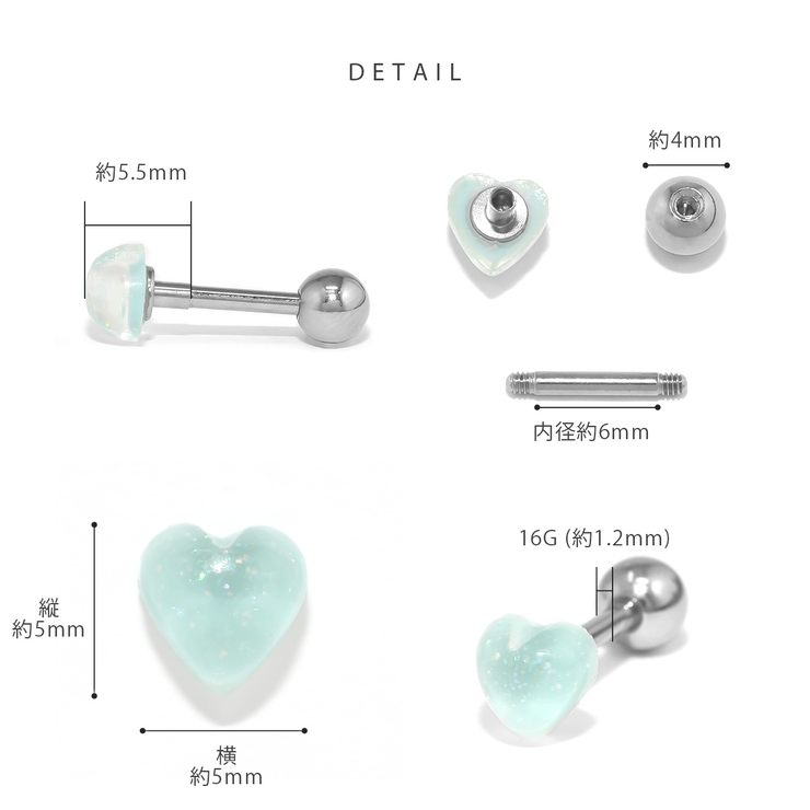軟骨ピアスハートはーと カボションかわいい アクリルストレートバーベル | ボディピアス専門店凛RIN | 詳細画像11 