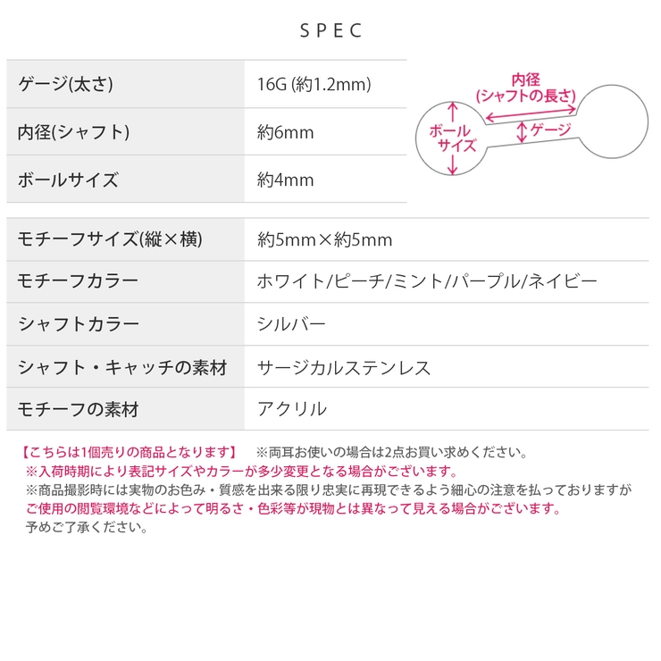 軟骨ピアスハートはーと カボションかわいい アクリルストレートバーベル | ボディピアス専門店凛RIN | 詳細画像12 