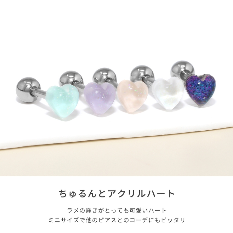 軟骨ピアスハートはーと カボションかわいい アクリルストレートバーベル | ボディピアス専門店凛RIN | 詳細画像3 