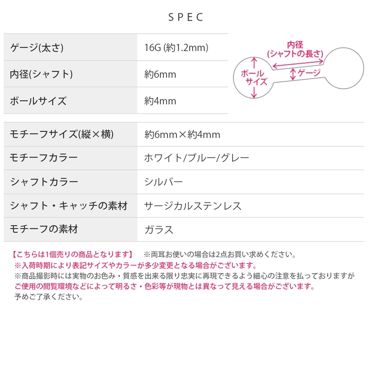 軟骨ピアススクエア長方形 ストーンガラス シンプルクール | ボディピアス専門店凛RIN | 詳細画像10 