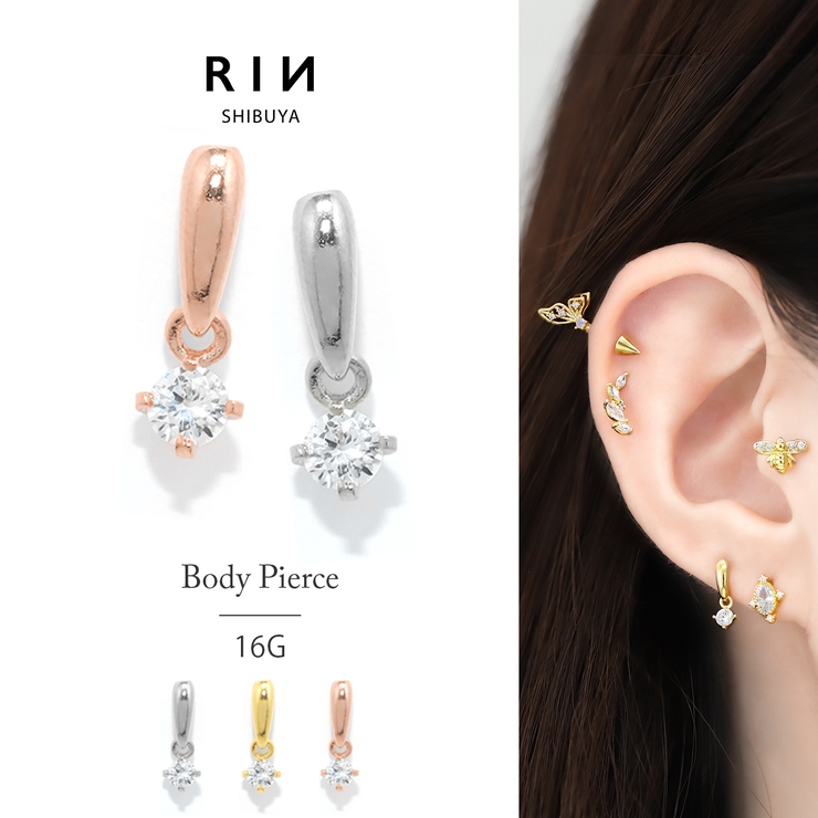 軟骨ピアス ジュエル シンプル | ボディピアス専門店凛RIN | 詳細画像1 