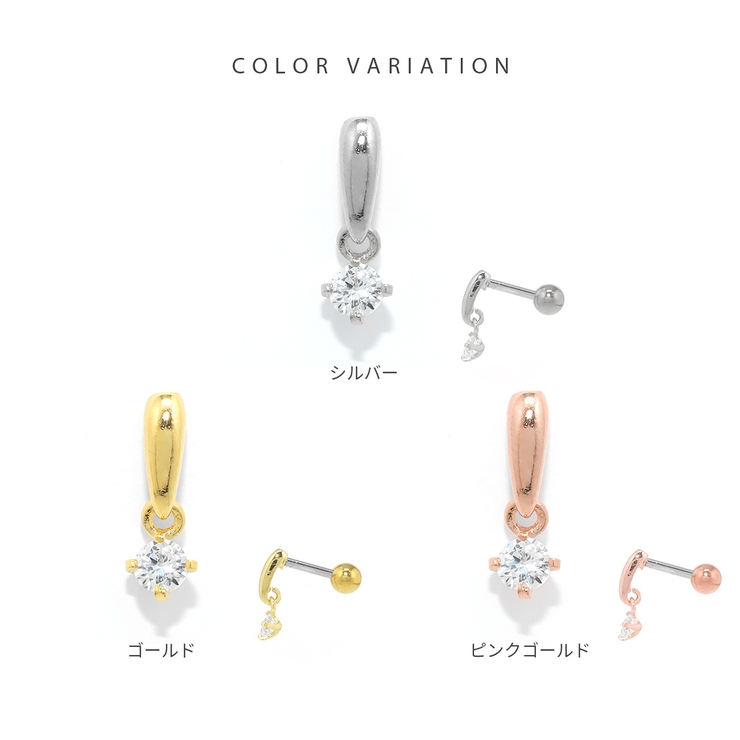 軟骨ピアス ジュエル シンプル | ボディピアス専門店凛RIN | 詳細画像8 