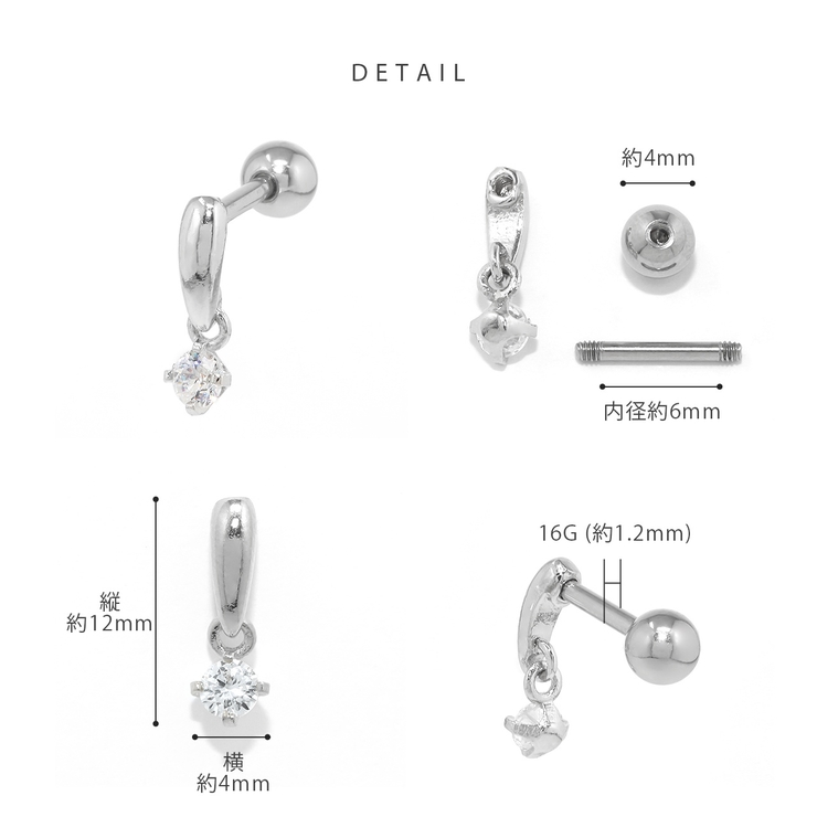 軟骨ピアス ジュエル シンプル | ボディピアス専門店凛RIN | 詳細画像9 