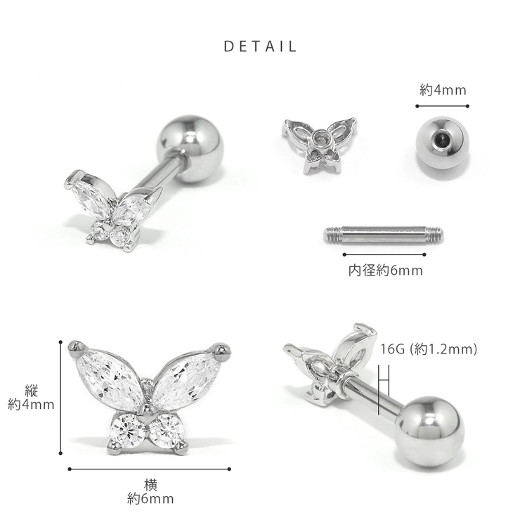 軟骨ピアス 蝶々バタフライ小さめ ジュエルキュービックジルコニア | ボディピアス専門店凛RIN | 詳細画像9 