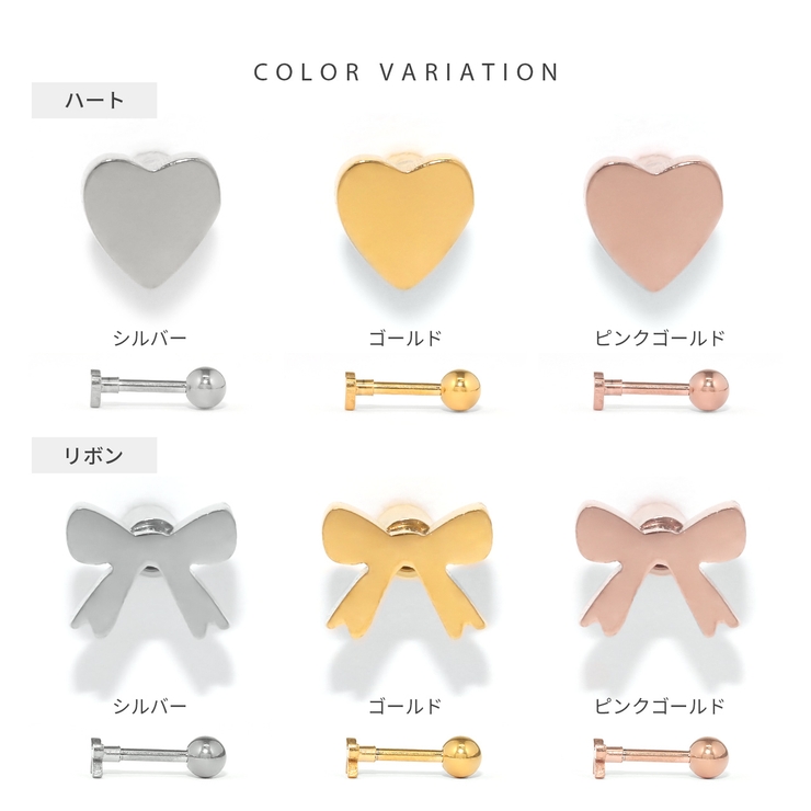 軟骨ピアス はーとリボン かわいい小さめミニピアス | ボディピアス専門店凛RIN | 詳細画像8 