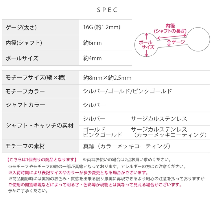 軟骨ピアス 楕円形オーバルシンプルきれい大人カワイイオフィス ボディピアス | ボディピアス専門店凛RIN | 詳細画像10 