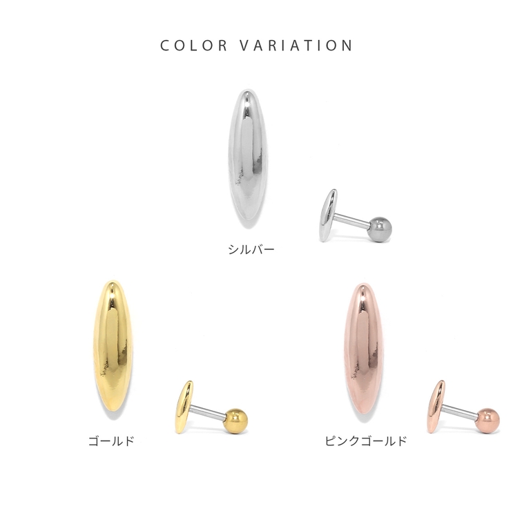 軟骨ピアス 楕円形オーバルシンプルきれい大人カワイイオフィス ボディピアス | ボディピアス専門店凛RIN | 詳細画像8 