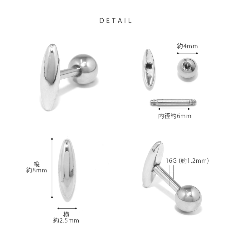 軟骨ピアス 楕円形オーバルシンプルきれい大人カワイイオフィス ボディピアス | ボディピアス専門店凛RIN | 詳細画像9 