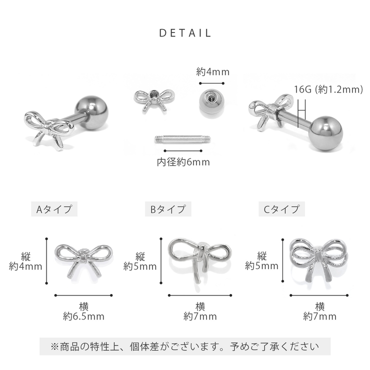 軟骨ピアス リボン小さめかわいい華奢シルバーゴールドピンク ボディピアス | ボディピアス専門店凛RIN | 詳細画像10 