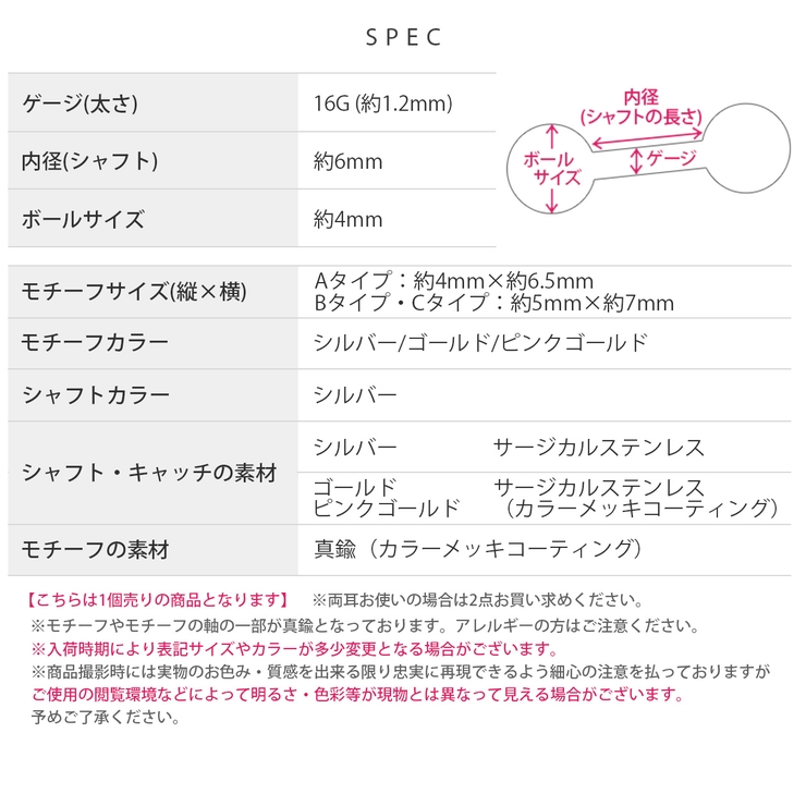 軟骨ピアス リボン小さめかわいい華奢シルバーゴールドピンク ボディピアス | ボディピアス専門店凛RIN | 詳細画像11 