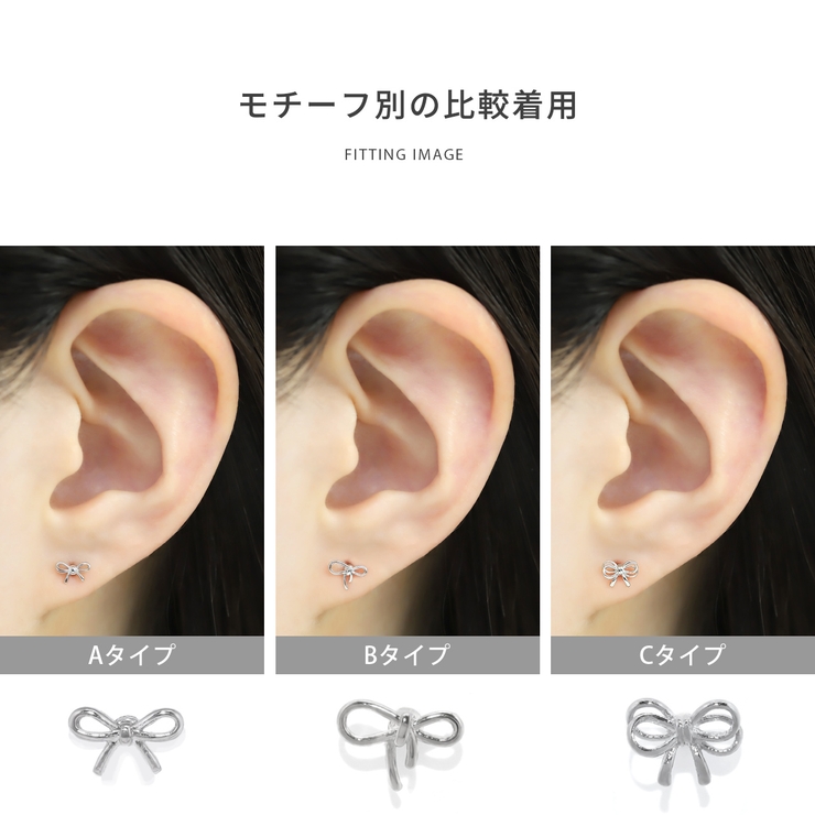 軟骨ピアス リボン小さめかわいい華奢シルバーゴールドピンク