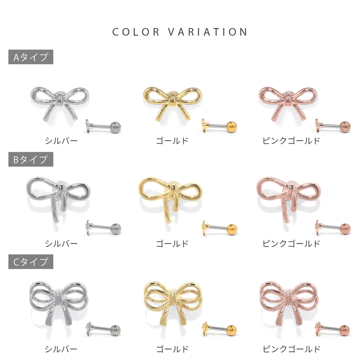 軟骨ピアス リボン小さめかわいい華奢シルバーゴールドピンク ボディピアス | ボディピアス専門店凛RIN | 詳細画像9 