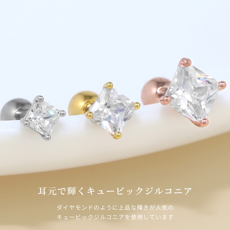 軟骨ピアス スクエアストーンジュエルCZシルバーゴールドピンク ボディピアス | ボディピアス専門店凛RIN | 詳細画像3 